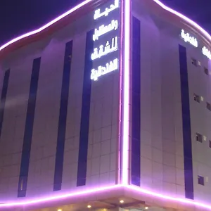 https://alhayat-wa-almostakbal-aparthotel.jeddahhotels.net